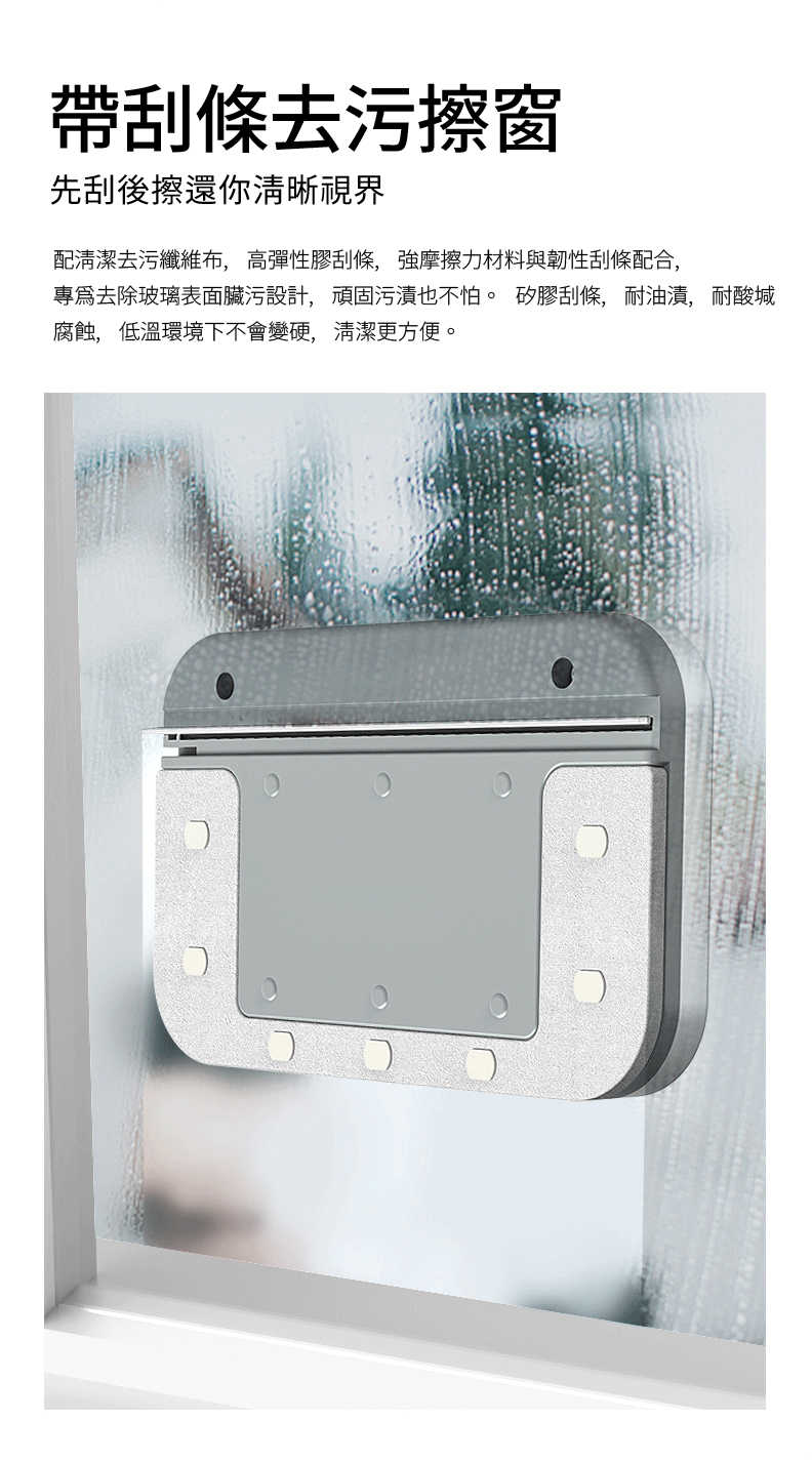 雙面高樓家用擦窗神器