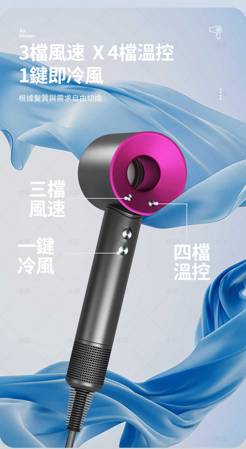 極風無葉吹風機 五風嘴