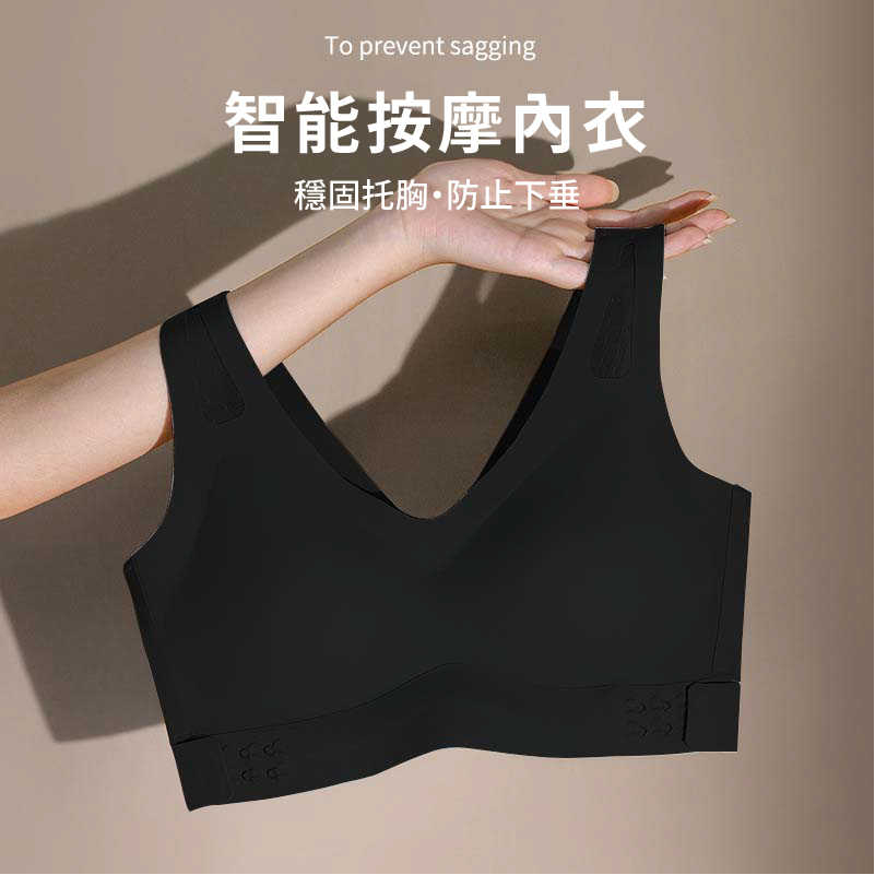 智能恆溫按摩內衣