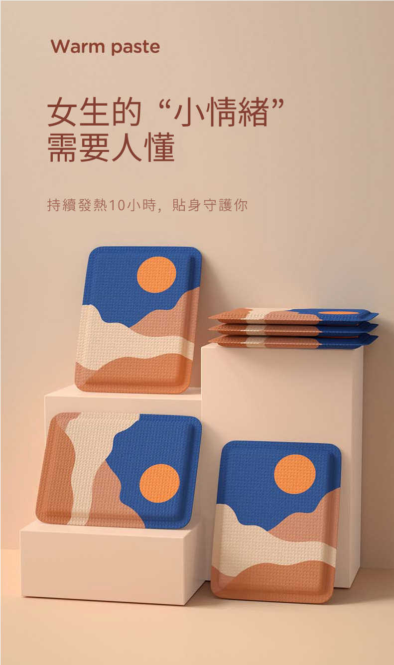 卡通發熱保暖貼