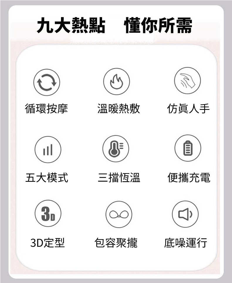 智能恆溫按摩內衣