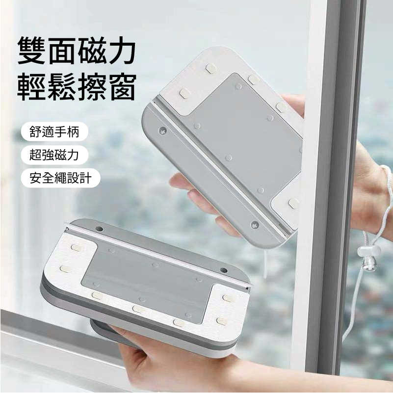 雙面高樓家用擦窗神器