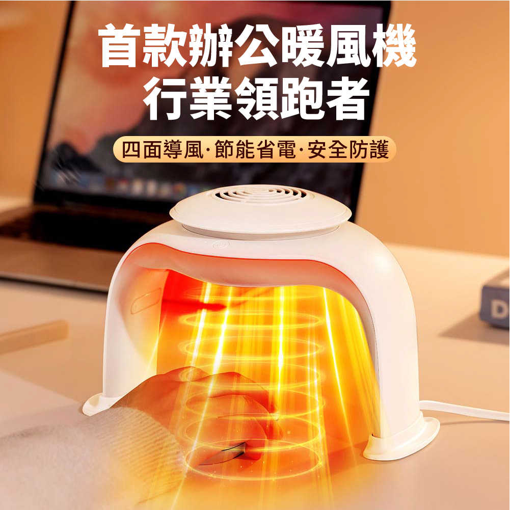 小型速熱暖手機