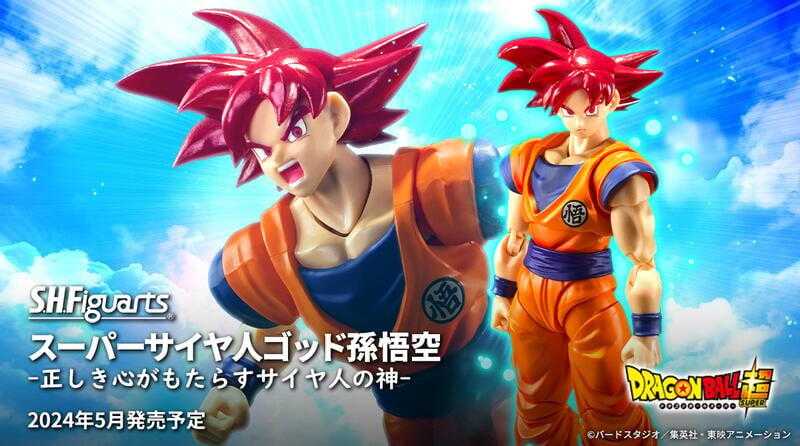 【誥誥玩具箱】現貨 代理版 SHF 七龍珠 超級賽亞人之神 孫悟空 帶有正直之心的賽亞人之神