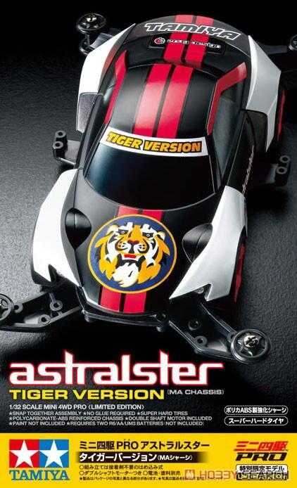 【誥誥玩具箱】現貨 日版 TAMIYA 四驅車 Astralster Tiger ver. 虎年紀念版