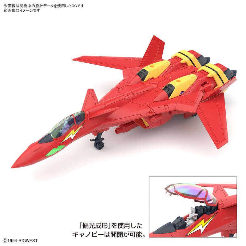 【誥誥玩具箱】現貨 BANDAI HG 1/100 超時空要塞 VF-19改 火焰女武神 音響推進器裝備 組裝模型