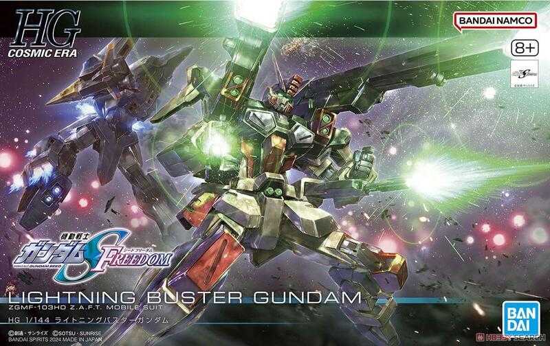 【誥誥玩具箱】現貨 BANDAI 組裝模型 HG 1/144 閃電暴風鋼彈