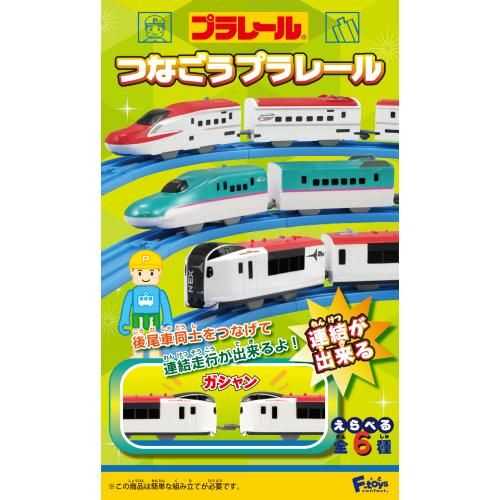 【誥誥玩具箱】特價 日版 F toys盒玩  Tsunagou PlaRail 5 新幹線 組合新幹線 5 中盒10入