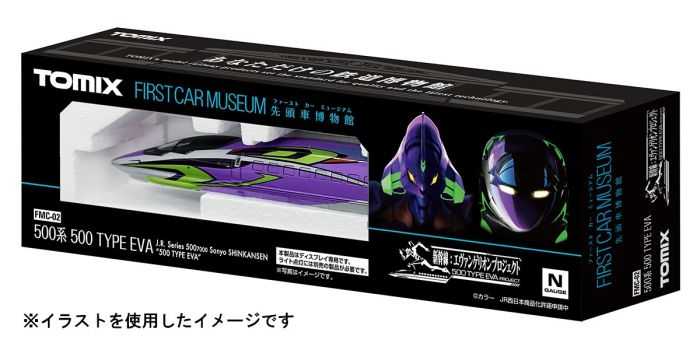 【誥誥玩具箱】現貨 TOMIX 先頭車博物館 JR 500-7000系 500 TYPE EVA 山陽新幹線