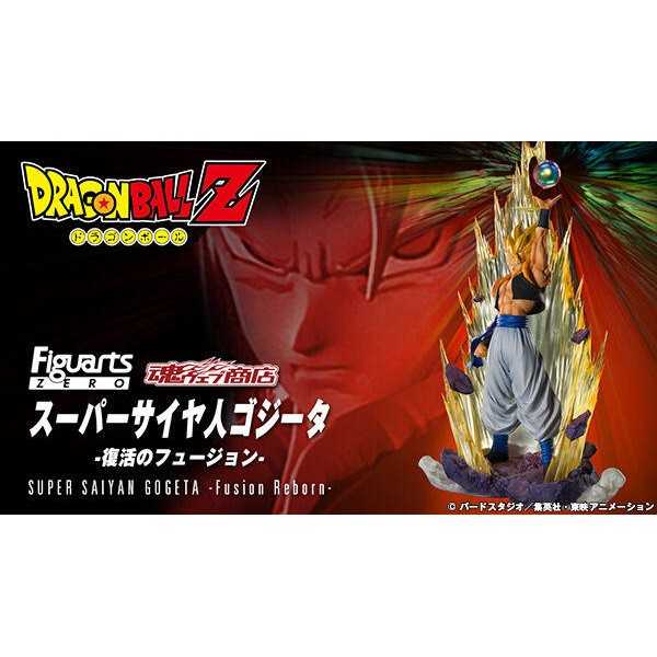 【誥誥玩具箱】現貨 魂商店限定 Figuarts ZERO 七龍珠 超級賽亞人 悟吉塔 復活的融合