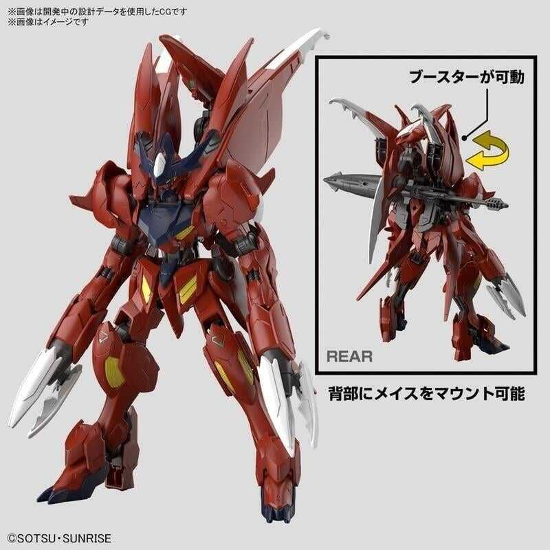 【誥誥玩具箱】現貨 BANDAI 組裝模型 HG 1/144 驚異天狼型獵魔鋼彈 401