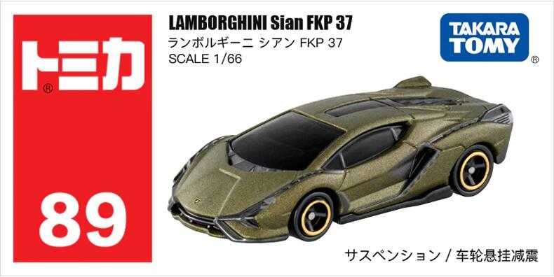 【誥誥玩具箱】現貨 Tomica 多美小汽車 No.89 藍寶堅尼 Sian FKP37