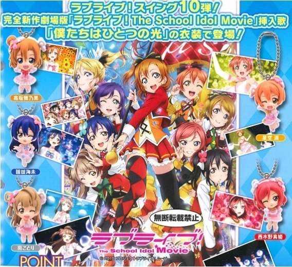 【誥誥玩具箱】現貨 日版 扭蛋 Bandai LoveLive!搖搖吊飾10 全套5款販售