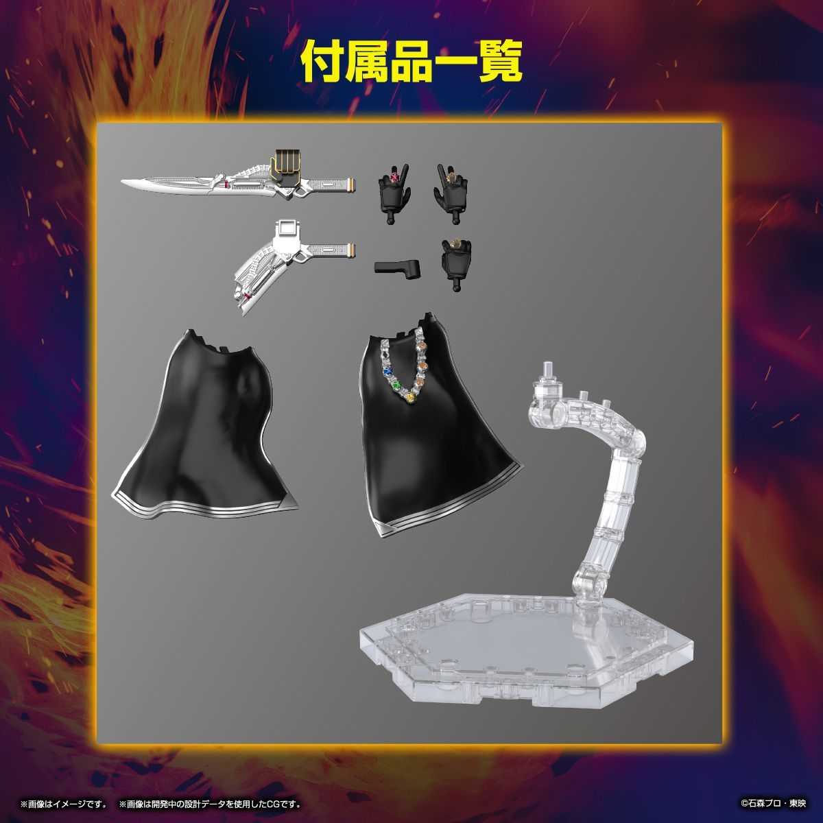 【誥誥玩具箱】現貨 BANDAI Figure-rise Standard 假面騎士 WIZARD 火焰型態