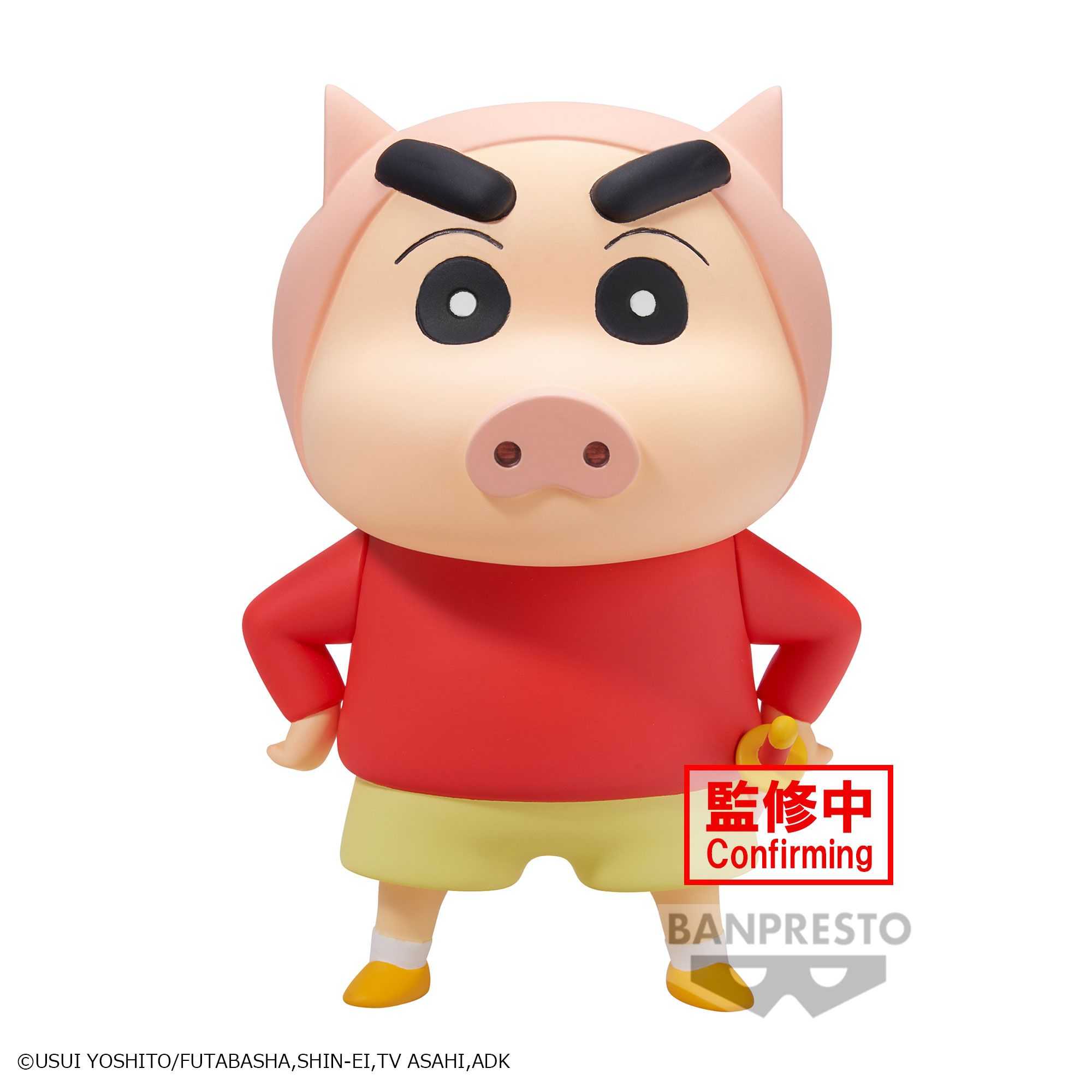 【誥誥玩具箱】5月預購 BANPRESTO 景品 蠟筆小新 COSPLAY小新(肥嘟嘟左衛門)  1214