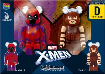 【誥誥玩具箱】現貨 日版 一番賞 庫柏力克熊 BE＠RBRICK X-MEN Happy抽籤 A-E賞 全10隻