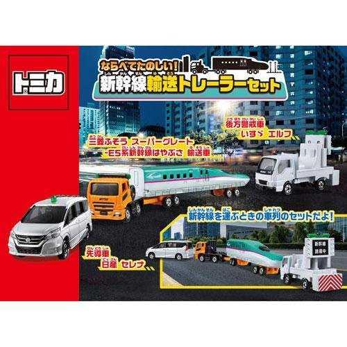 【誥誥玩具箱】特價現貨 TOMICA 多美 小汽車 新幹線輸送車套組