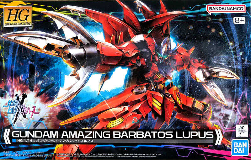 【誥誥玩具箱】現貨 BANDAI 組裝模型 HG 1/144 驚異天狼型獵魔鋼彈 401