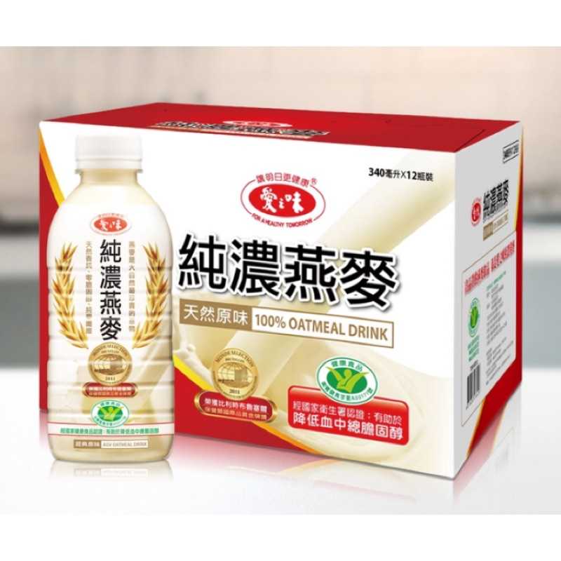 輪播商品：愛之味 純濃燕麥 340ml 瓶 12瓶/箱