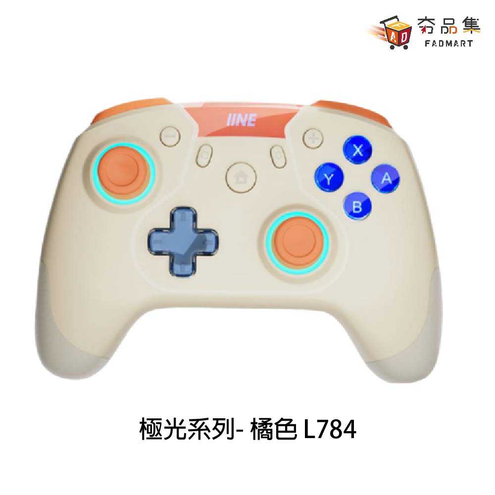 【夯品集】良值 極光系列 無線控制器 喚醒 巨集 無線 藍芽 L784 L785 全新現貨