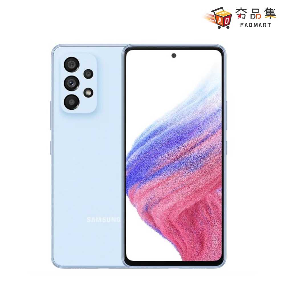 【夯品集】三星 SAMSUNG Galaxy A53 5G  8G / 256G  6.5吋 八核 5G 智慧型手機