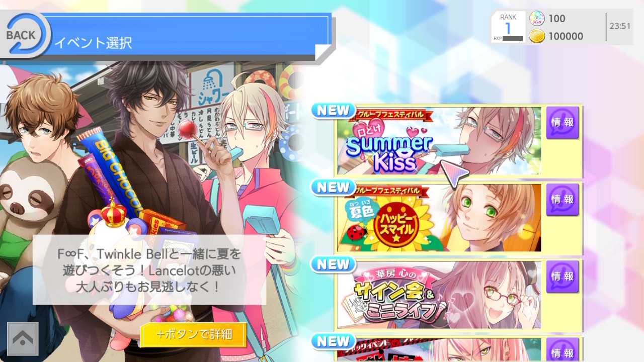 【夯品集】任天堂 Switch 偶像★進行曲 一般版