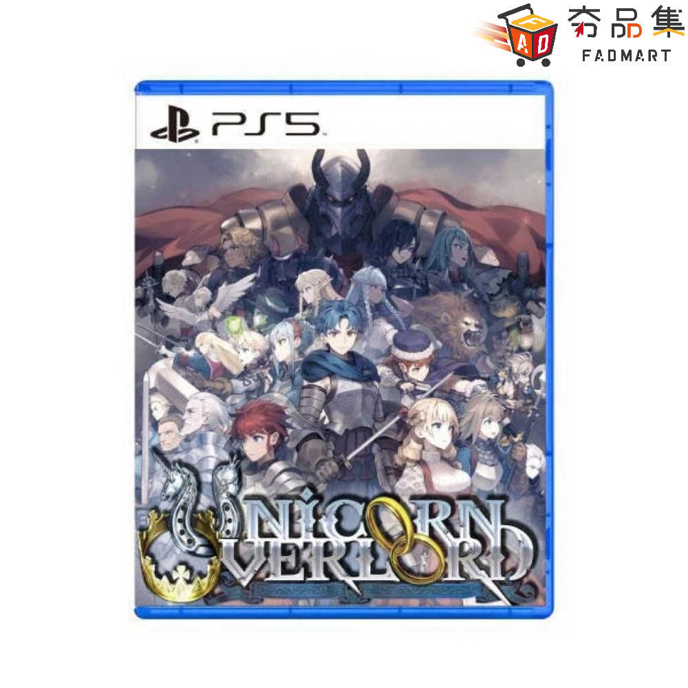 【夯品集】PS5 聖獸之王 UNICORN OVERLOAD 現貨