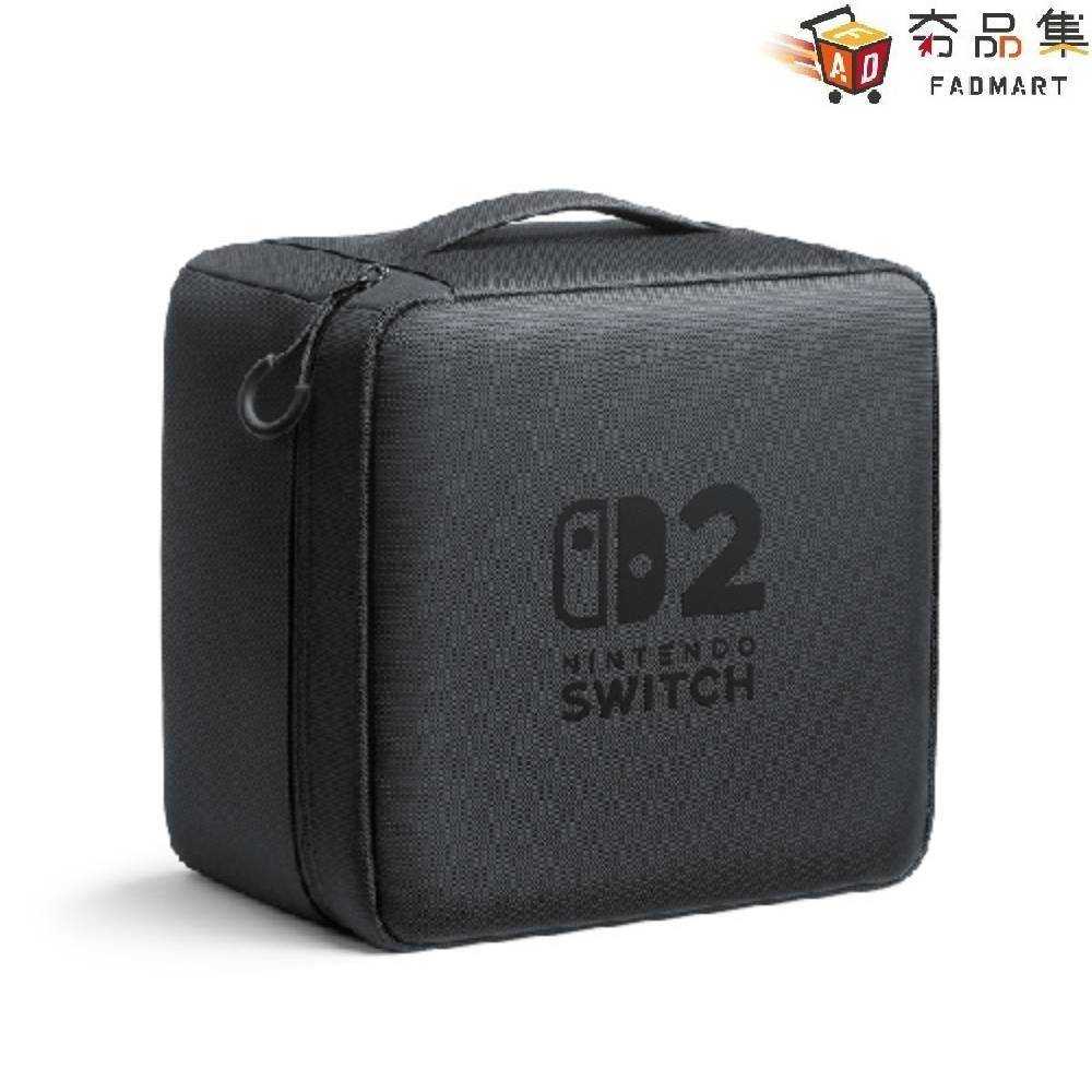 【夯品集】任天堂 Switch 2 便攜包/全套收納包 台灣公司貨