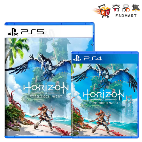 【夯品集】PS4 PS5 地平線 西域禁地 中文 特別版 一般版