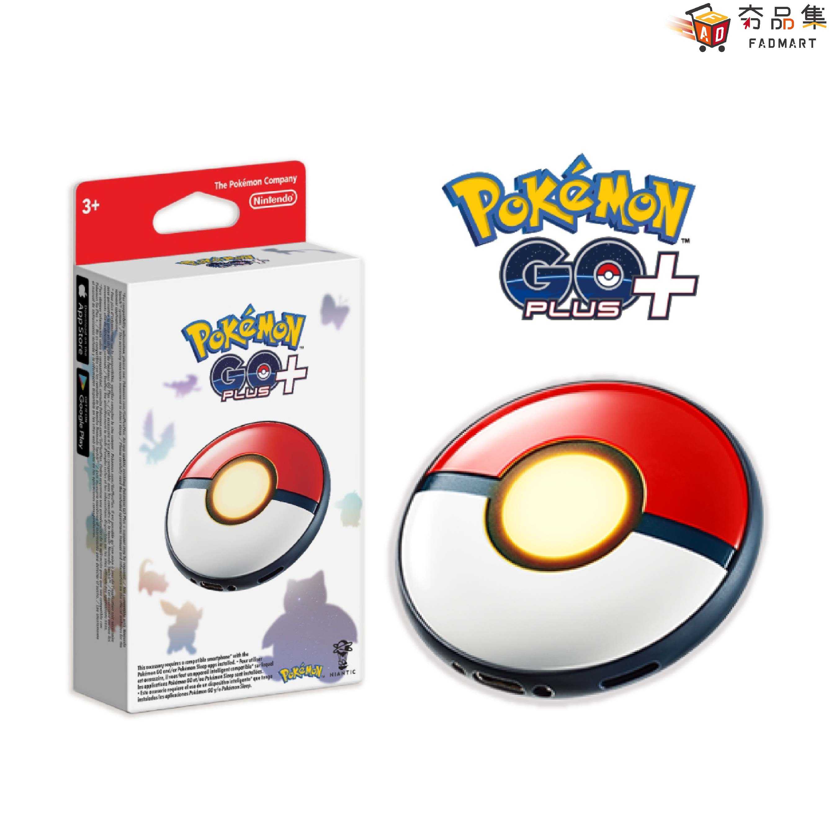 【夯品集】Pokémon GO Plus + 寶可夢 Pokemon Sleep 睡眠監測 日版 可攜帶裝置 現貨