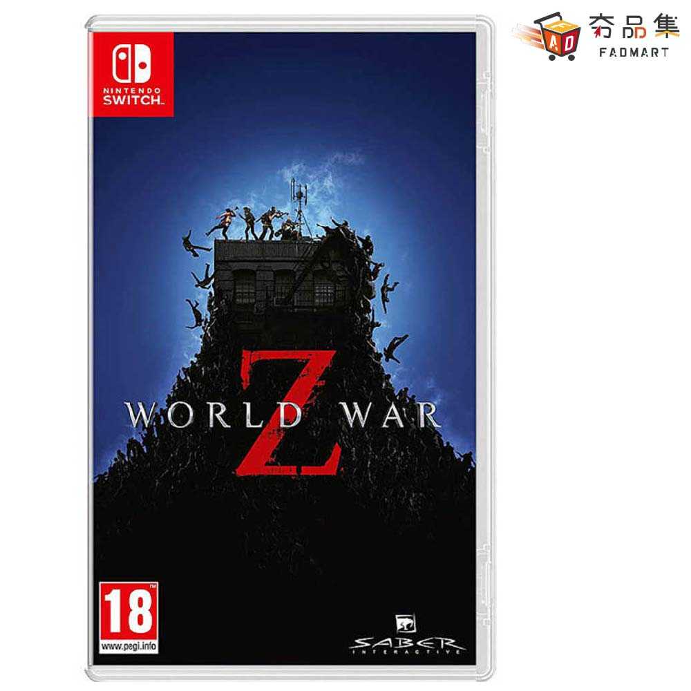 【夯品集】任天堂 Switch 末日之戰 Z World War Z 中英文版 全新現貨