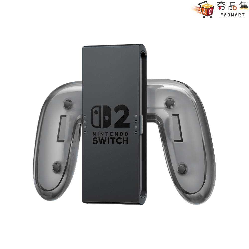【夯品集】任天堂 Joy-Con 2 充電握把 台灣公司貨