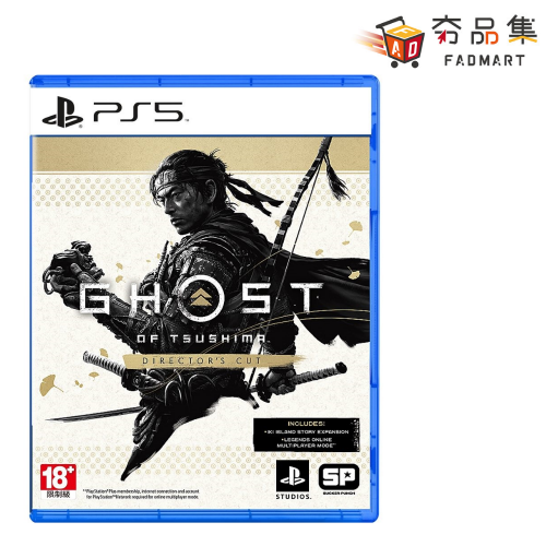 【夯品集】PS4 PS5 遊戲片 對馬戰鬼 導演版 Ghost of Tsushima Directors Cut