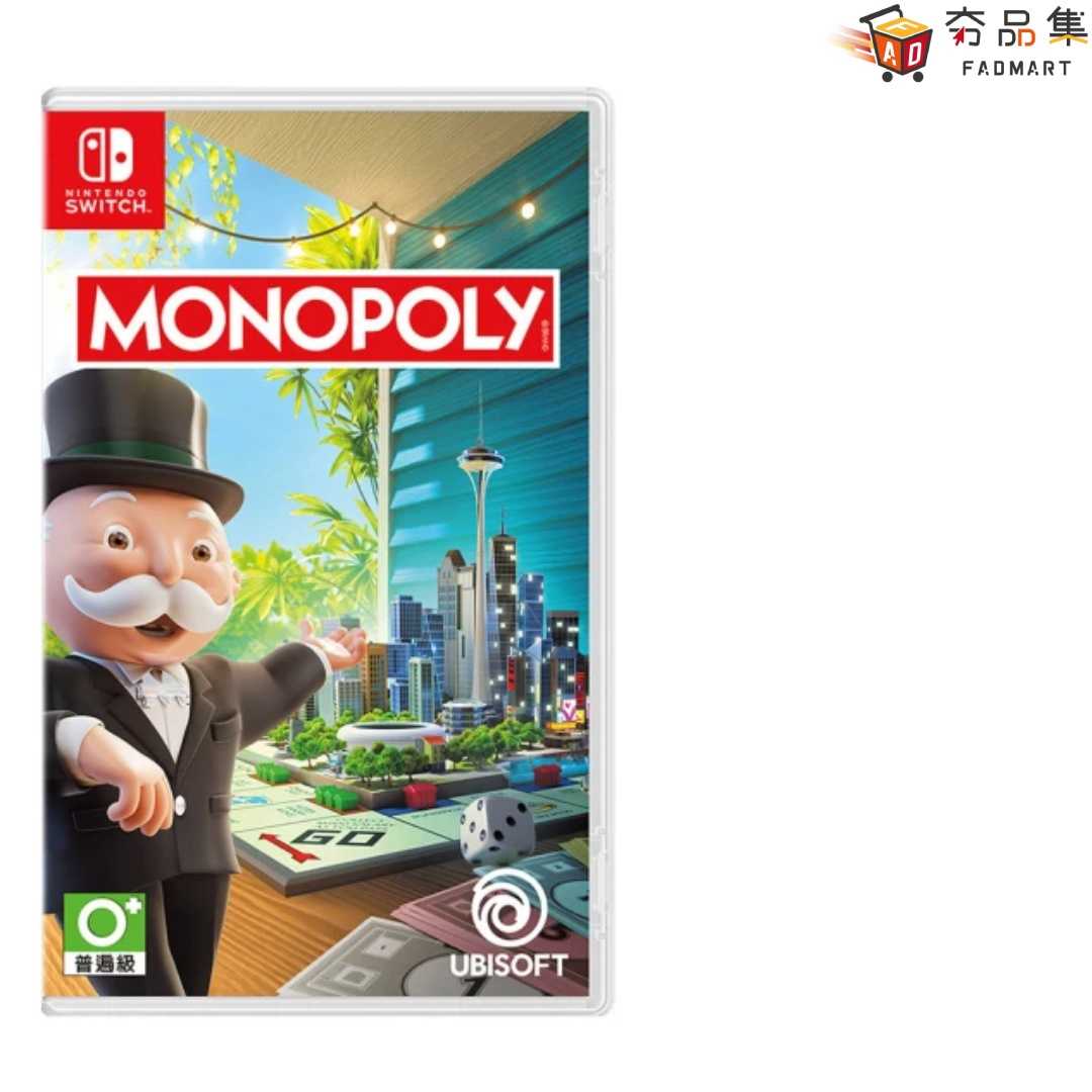 【夯品集】NS Switch MONOPOLY 地產大亨 中文版