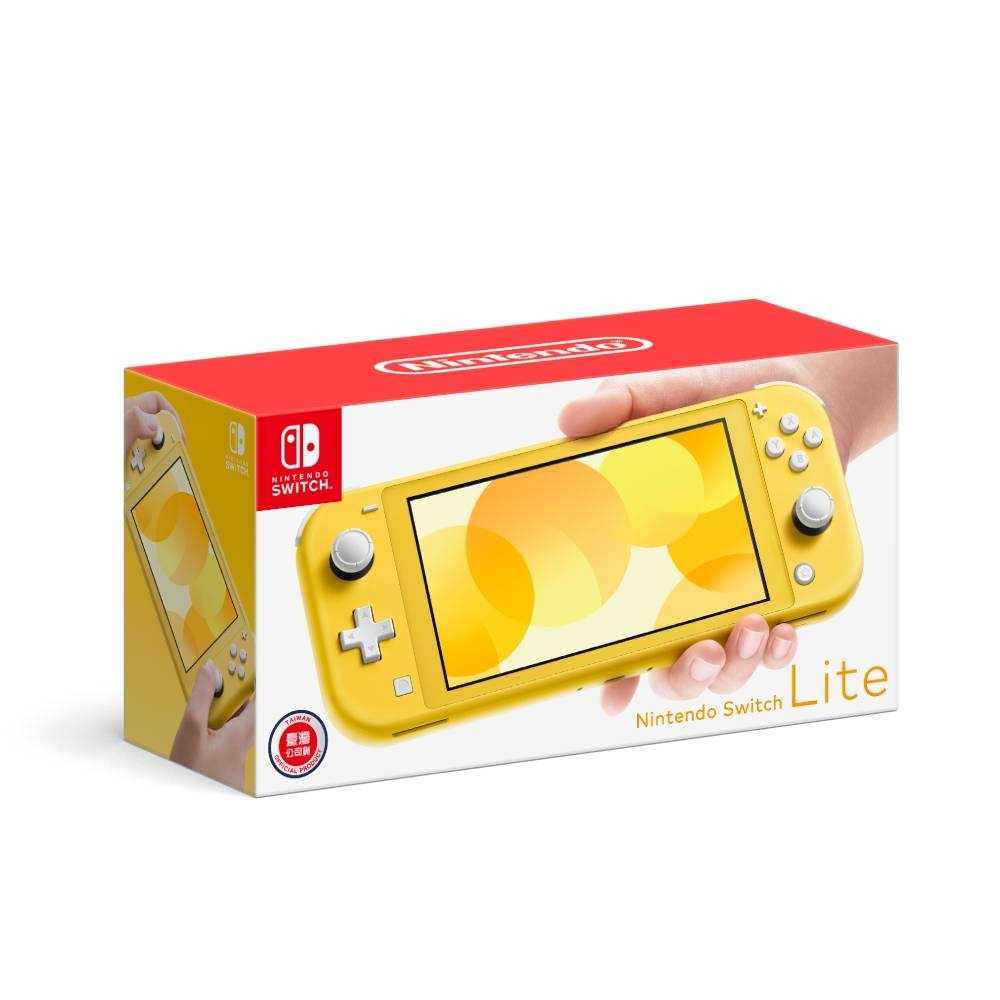 任天堂 Nintendo Switch Lite 主機 台灣公司貨 多色任選 黃色 [全新現貨]