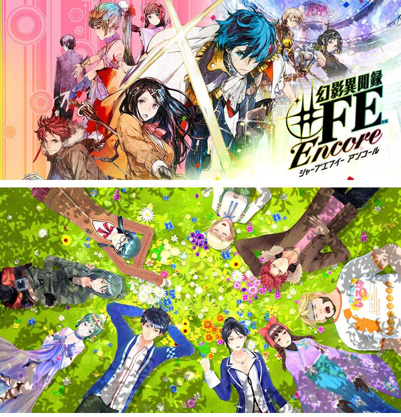 【夯品集】任天堂 Nintendo Switch 幻影異聞錄 #FE Encore (中文版)