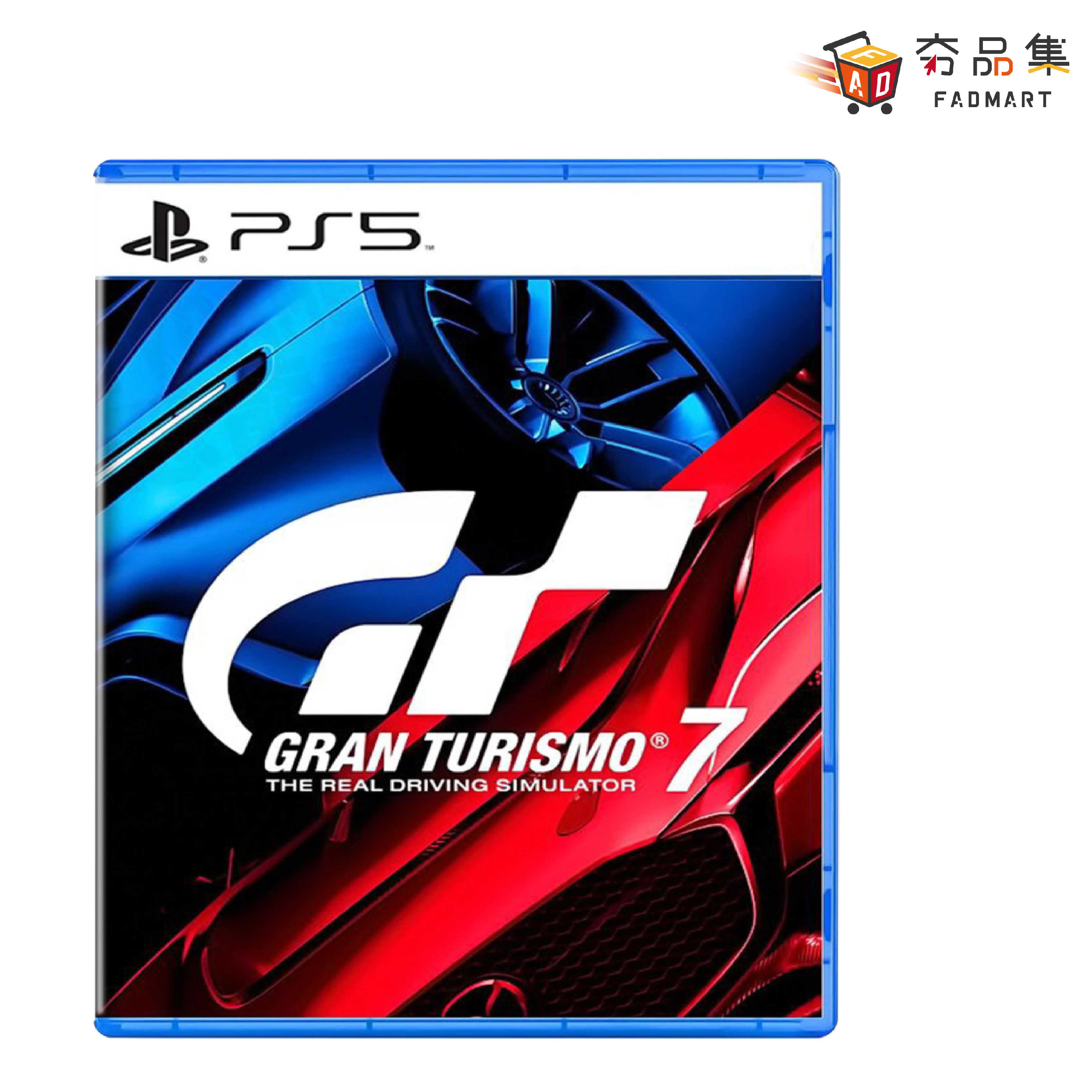 【夯品集】PS5 跑車浪漫旅7 GRAN TURISMO 7 GT7 [全新現貨]