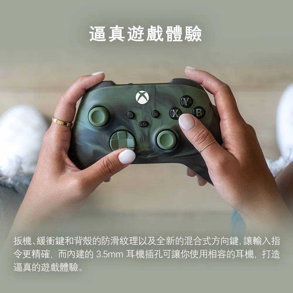 【夯品集】Xbox 無線控制器 叢林風暴 特別版 台灣公司貨