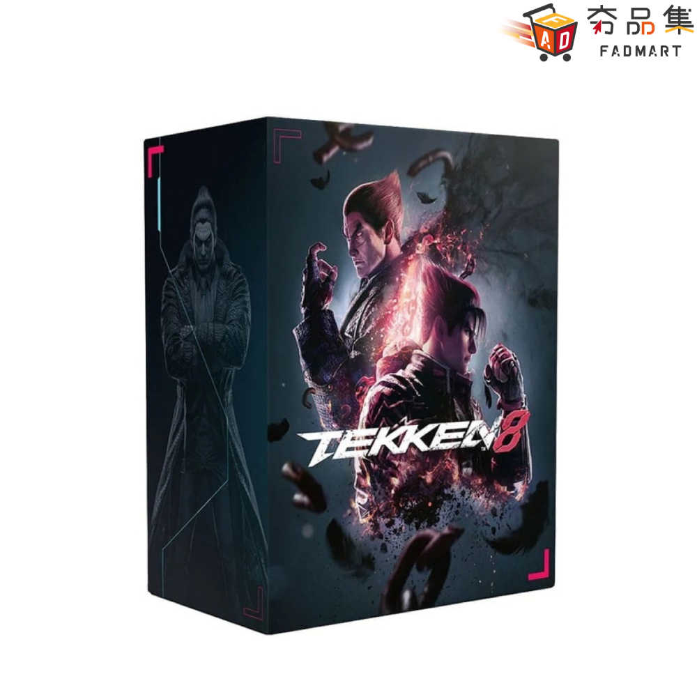 【夯品集】PS5 鐵拳8 TEKKEN 8 中文典藏版