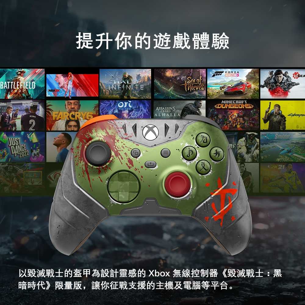 【夯品集】Xbox 無線控制器 毀滅戰士：黑暗時代 限量版 台灣公司貨