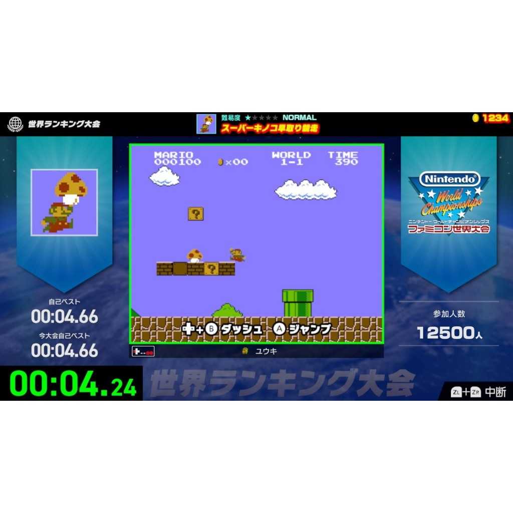 【預購】【夯品集】NS Nintendo World Championships Famicom世界大會 中文特別版