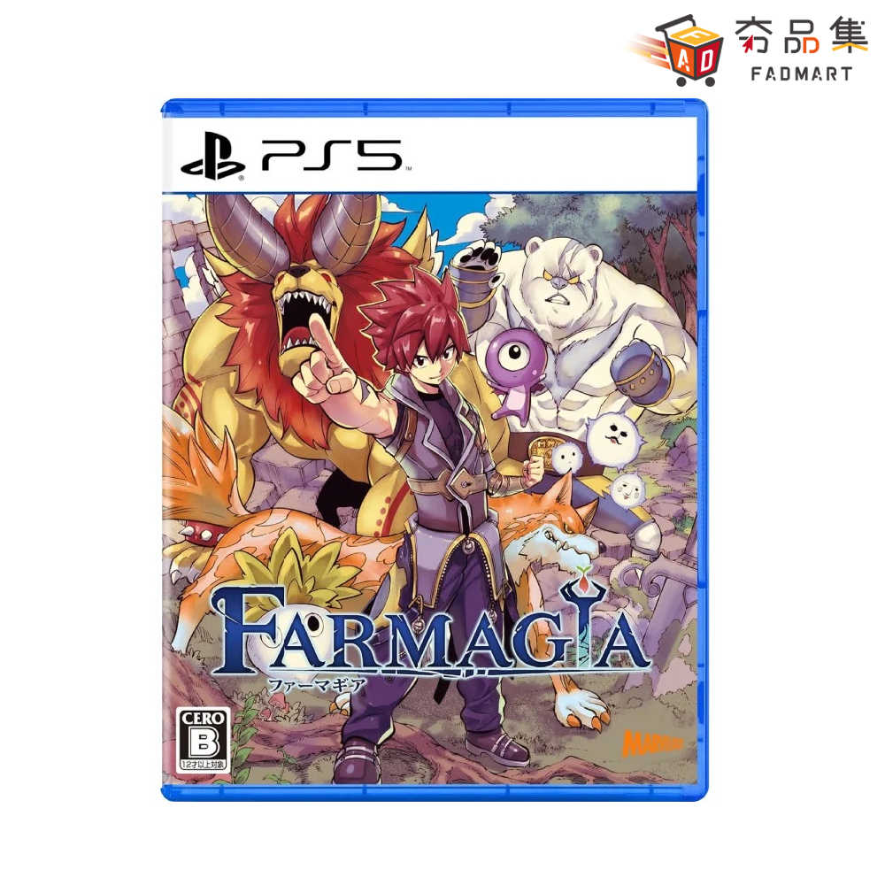 【預購】【夯品集】PS5 魔農傳記 FARMAGIA 中文一般版 [預計2024/11/01上市]