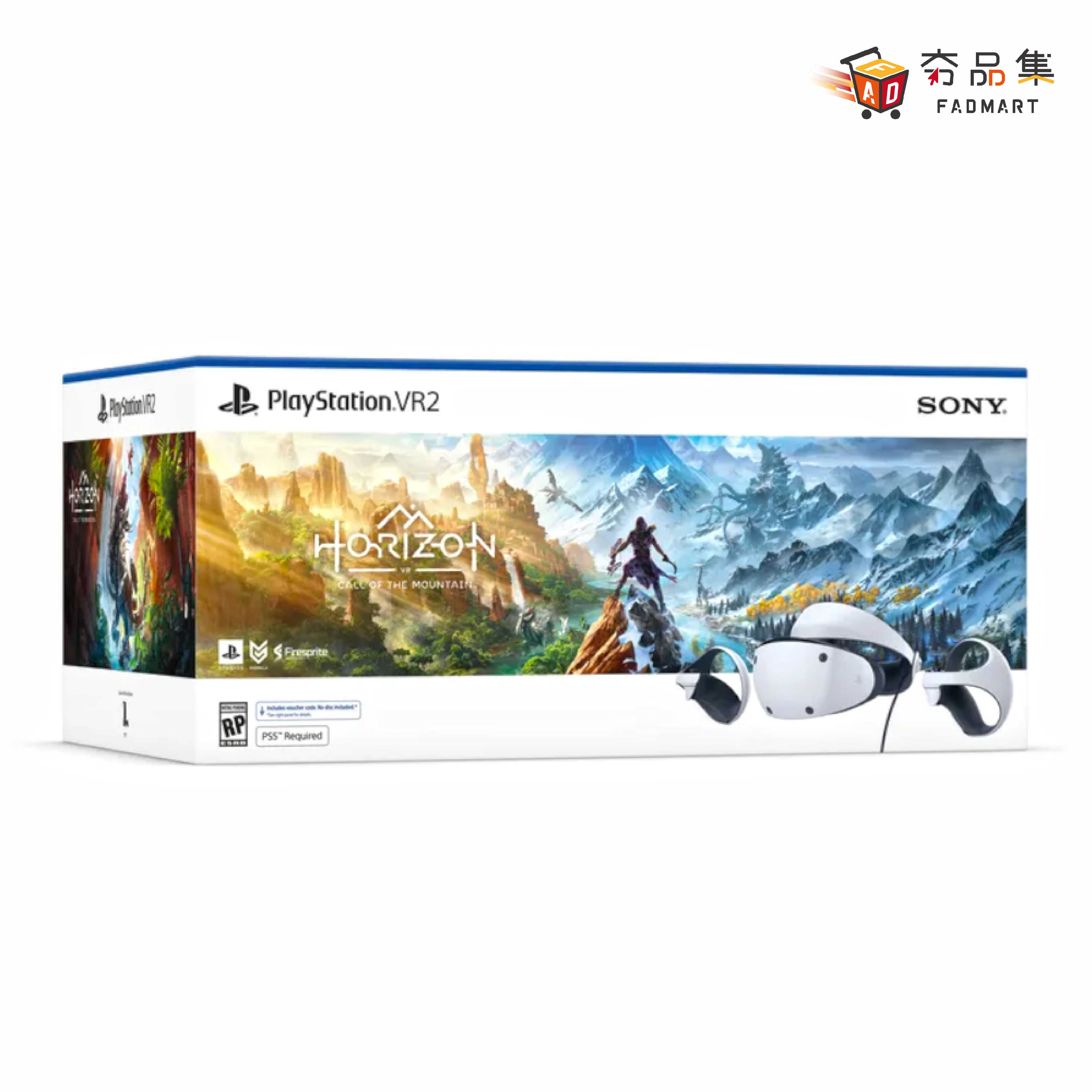 【夯品集】PS5 PlayStation VR2 PSVR2 主機 VR 頭戴裝置 山之呼喚 地平線 組合包 台灣公司貨