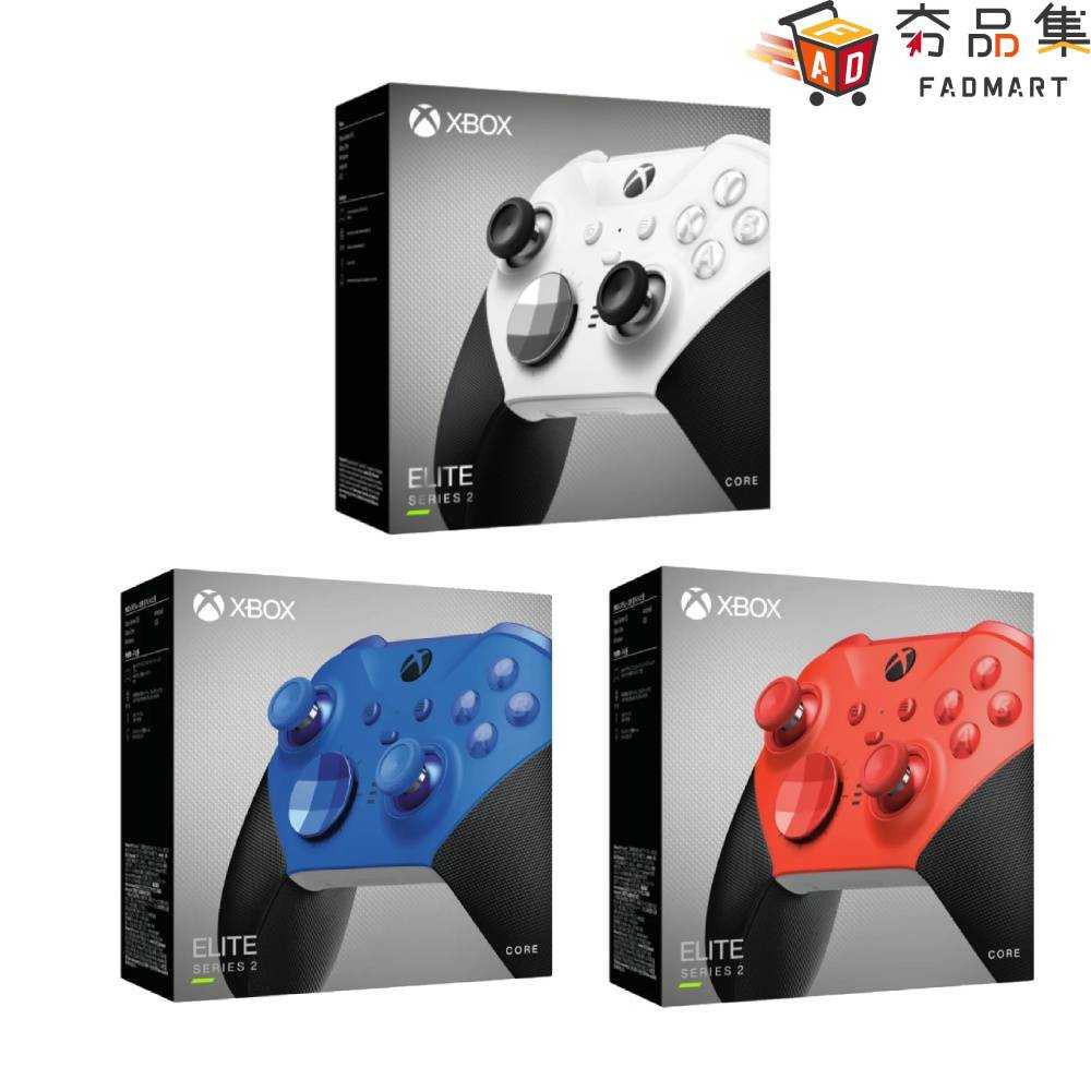 【夯品集】 Xbox Elite 無線控制器2代-輕裝版