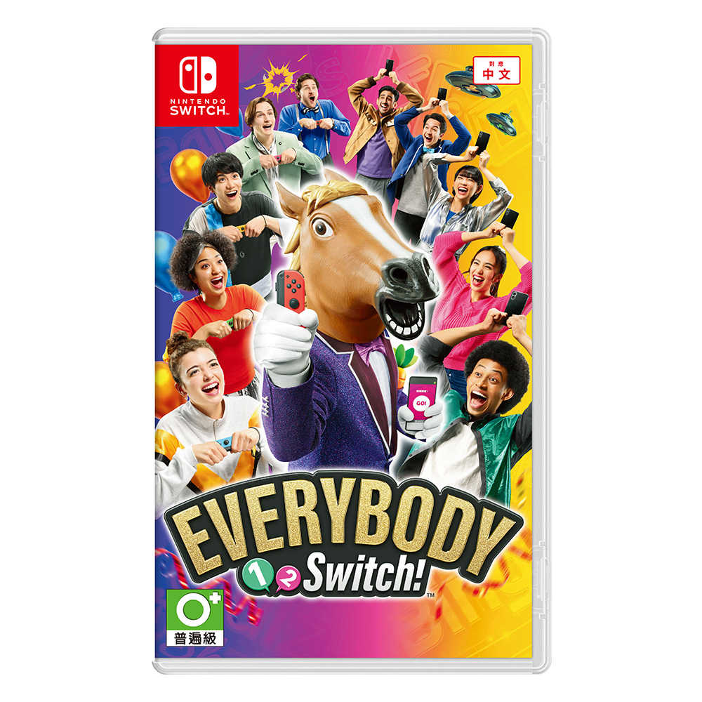 【夯品集】任天堂 Switch Everybody 1-2-Switch ! 中文版 體感 派對 同樂 全新現貨