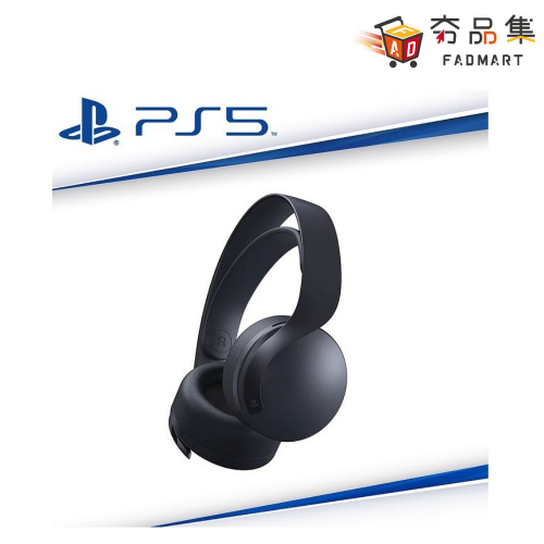 【夯品集】SONY PS5 PULSE 3D 無線 耳機 組 CFI-ZWH1G 台灣公司貨 全新現貨