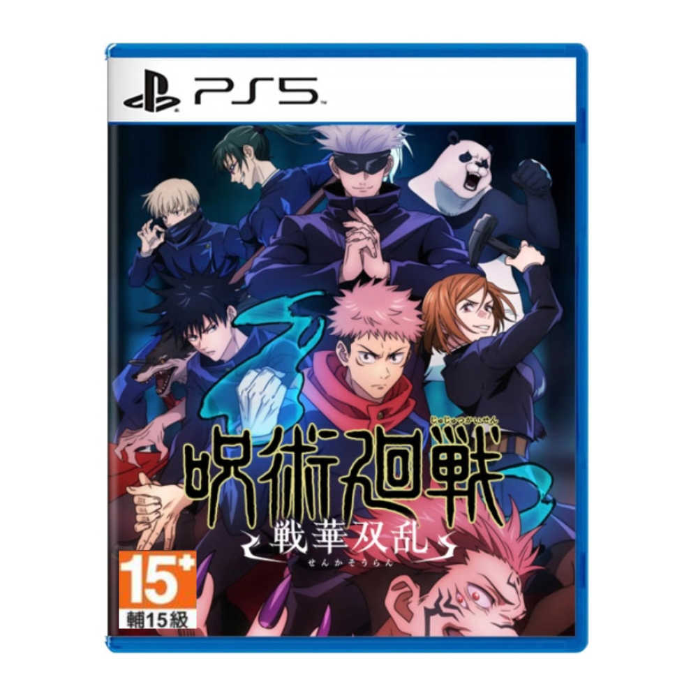 【夯品集】PS5 咒術迴戰 雙華亂舞 中文版