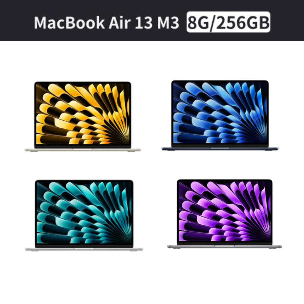 【夯品集】 Apple MacBook Air 筆電 M3 晶片 /13.6吋/ 8G / 256G SSD 全新現貨