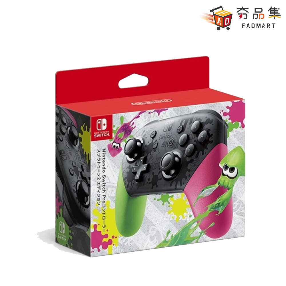 【夯品集】 Switch Pro 控制器 薩爾達傳說 王國之淚 特仕款 各色 原廠 PRO手把 台灣公司貨 [全新現貨]