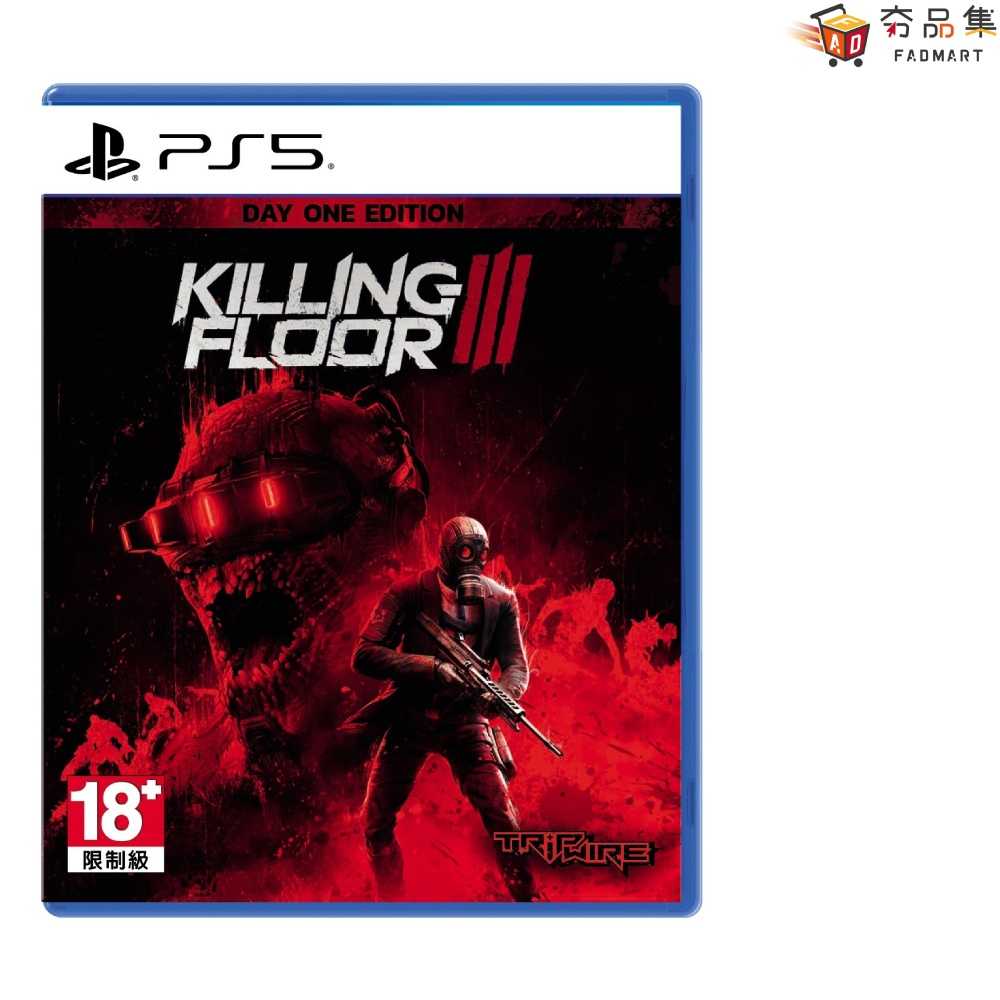 【預購】【夯品集】PS5 殺戮空間3 Killing Floor 中文版 [預計2025/12/31上市]